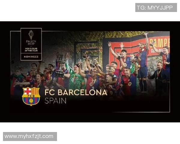 2023国际足球明星盛典揭幕球迷热议新一代足坛巨星崛起