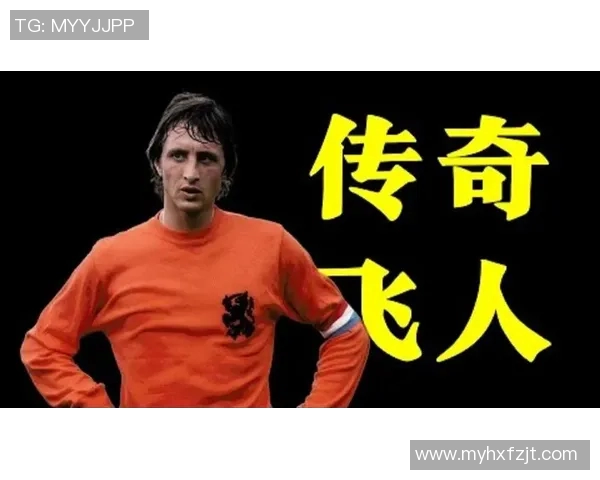 七号足球明星盘点谁是球场上的传奇与风云人物