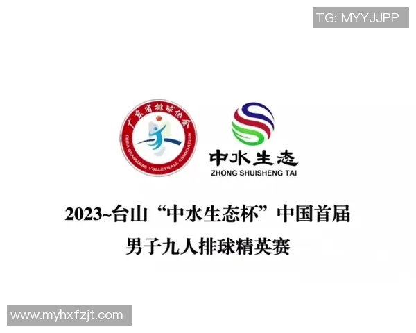 上海排球队在邀请赛中的意识表现分析与反思 上海排球队在邀请赛中的意识表现分析与反思