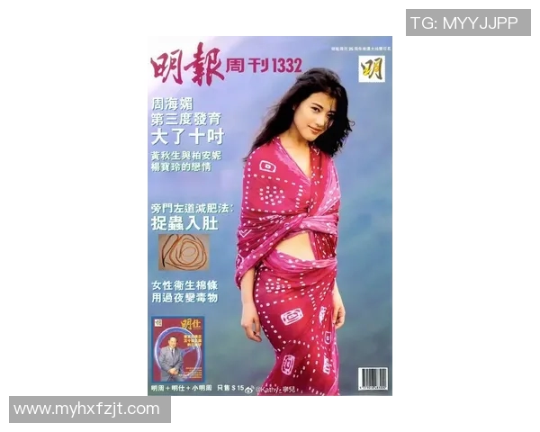 周海媚对足球明星的喜好与情感探索揭秘